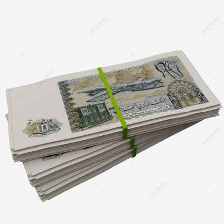 Fake Algerian Dinar